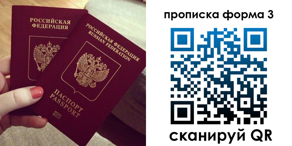 регистрация для дет. сада в Советском