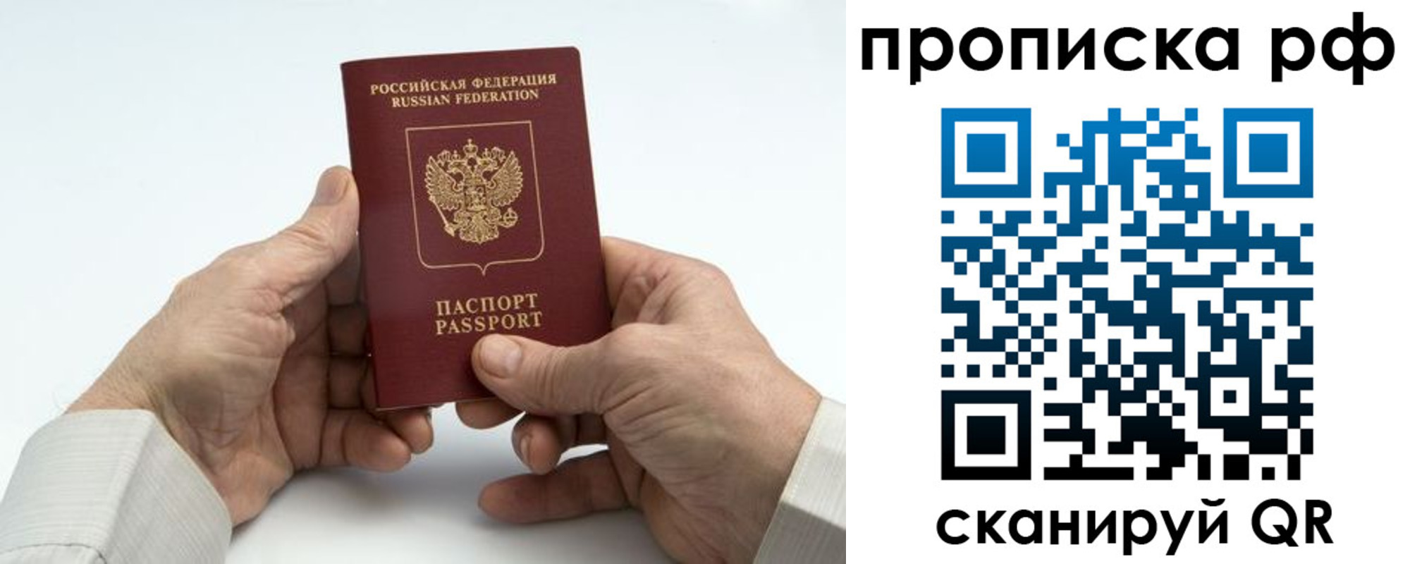 форма 3 в Советском